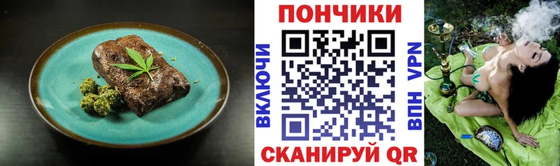 Еда ТГК конопля  как найти закладки  Новоржев 