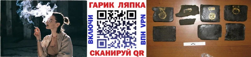 Гашиш ice o lator  Новоржев 