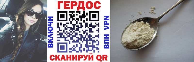 ГЕРОИН VHQ  MEGA как зайти  Новоржев 