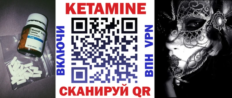 MEGA вход  Новоржев  Кетамин ketamine 
