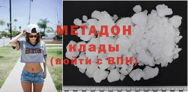 гашик Бугульма