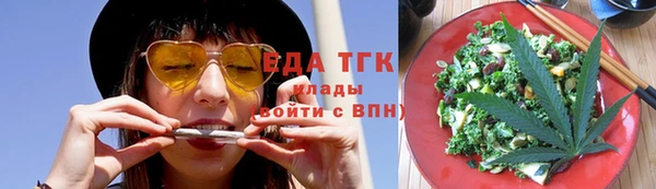 амфетамин Верхний Тагил