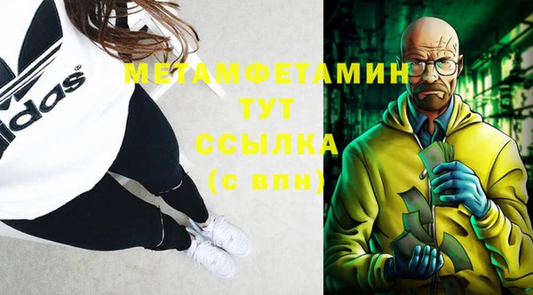 амфетамин Верхний Тагил