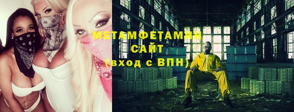 амфетамин Верхний Тагил