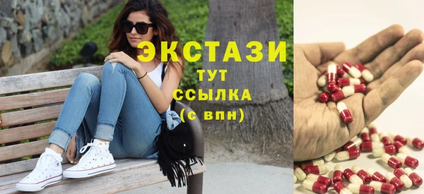 амфетамин Верхний Тагил
