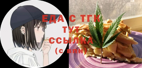 каннабис Верхнеуральск