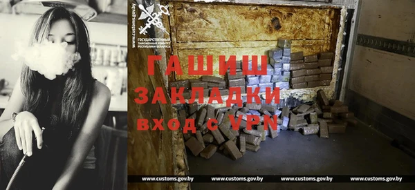 амфетамин Верхний Тагил
