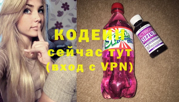 кокаин колумбия Бронницы