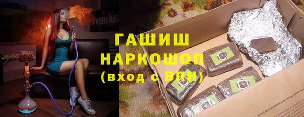 амфетамин Верхний Тагил