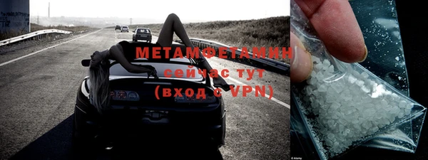 амфетамин Верхний Тагил