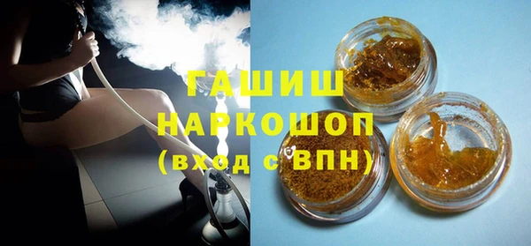 амфетамин Верхний Тагил