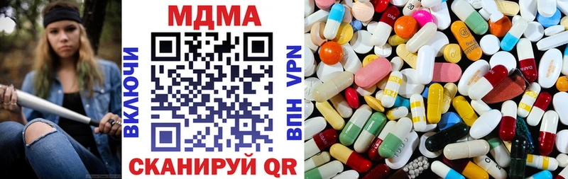 MDMA VHQ блэк спрут как зайти Новоржев