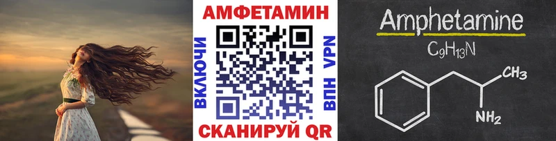 закладка  Новоржев  blacksprut зеркало  МЕТАМФЕТАМИН винт 